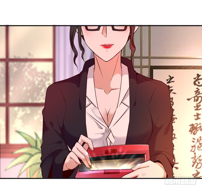 Rebirth: City Deity Ch.14 p23