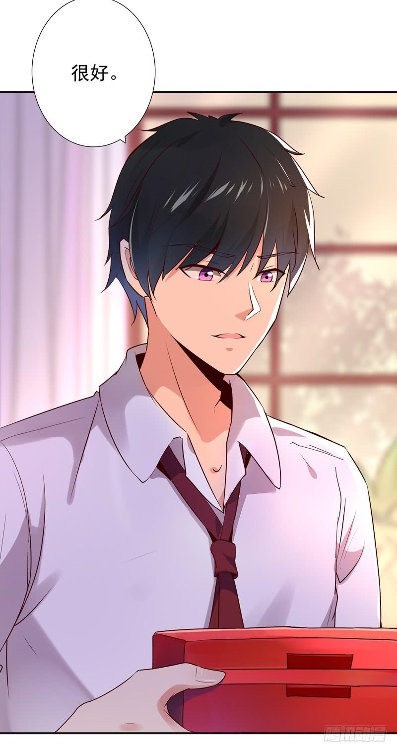 Rebirth: City Deity Ch.14 p25