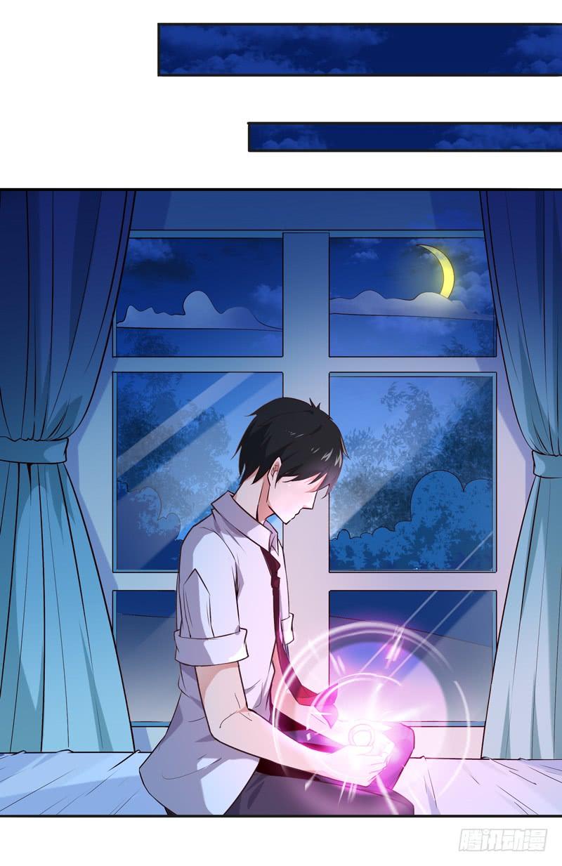 Rebirth: City Deity Ch.14 p28