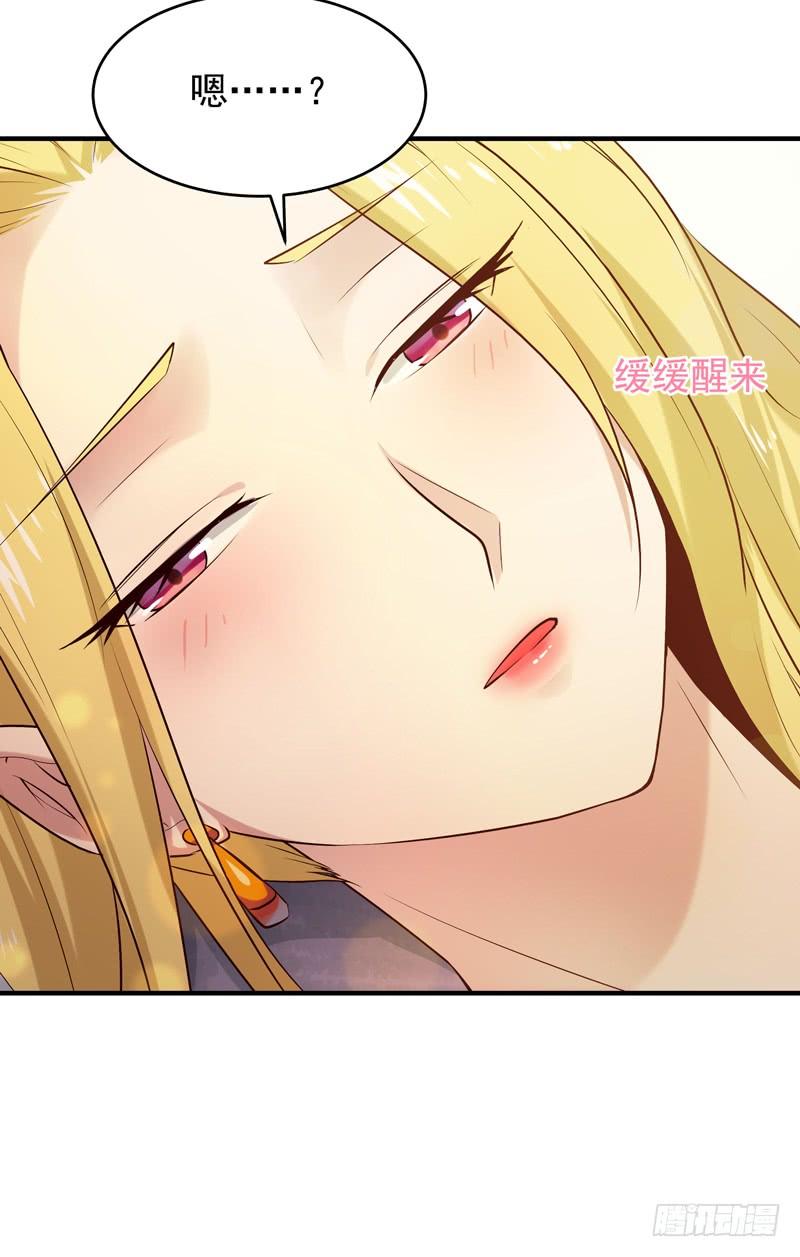 Rebirth: City Deity Ch.14 p3