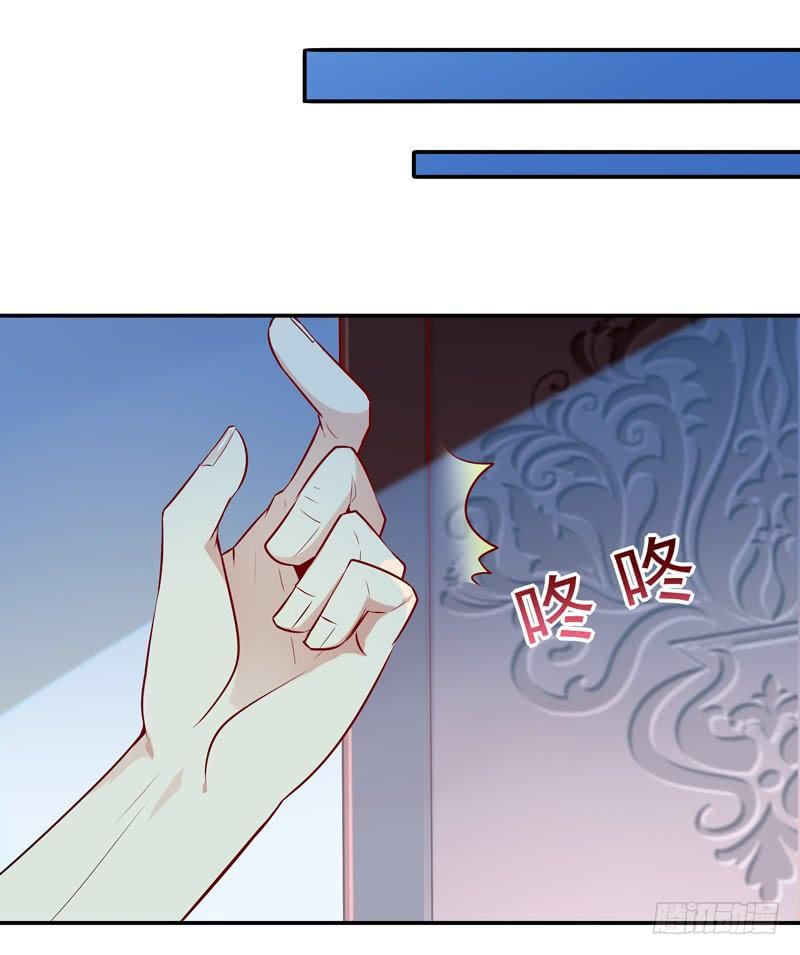 Rebirth: City Deity Ch.14 p30