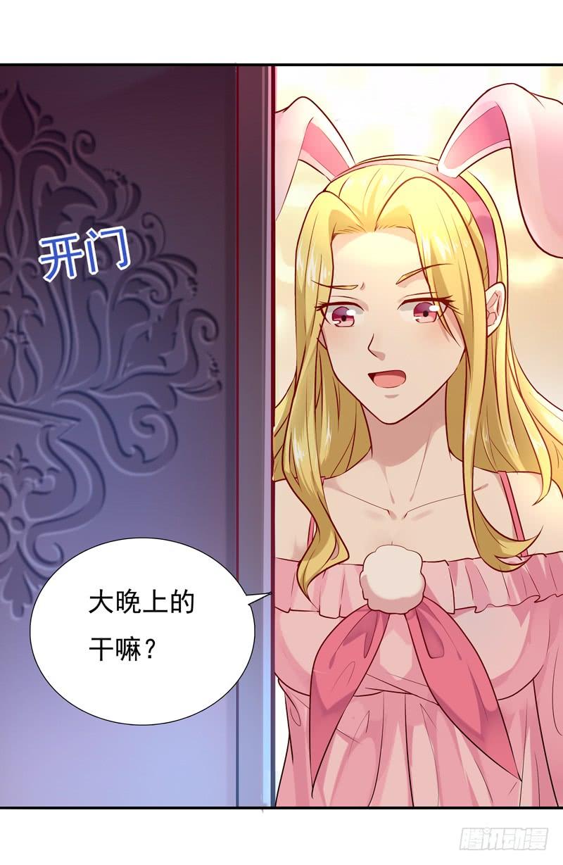Rebirth: City Deity Ch.14 p31