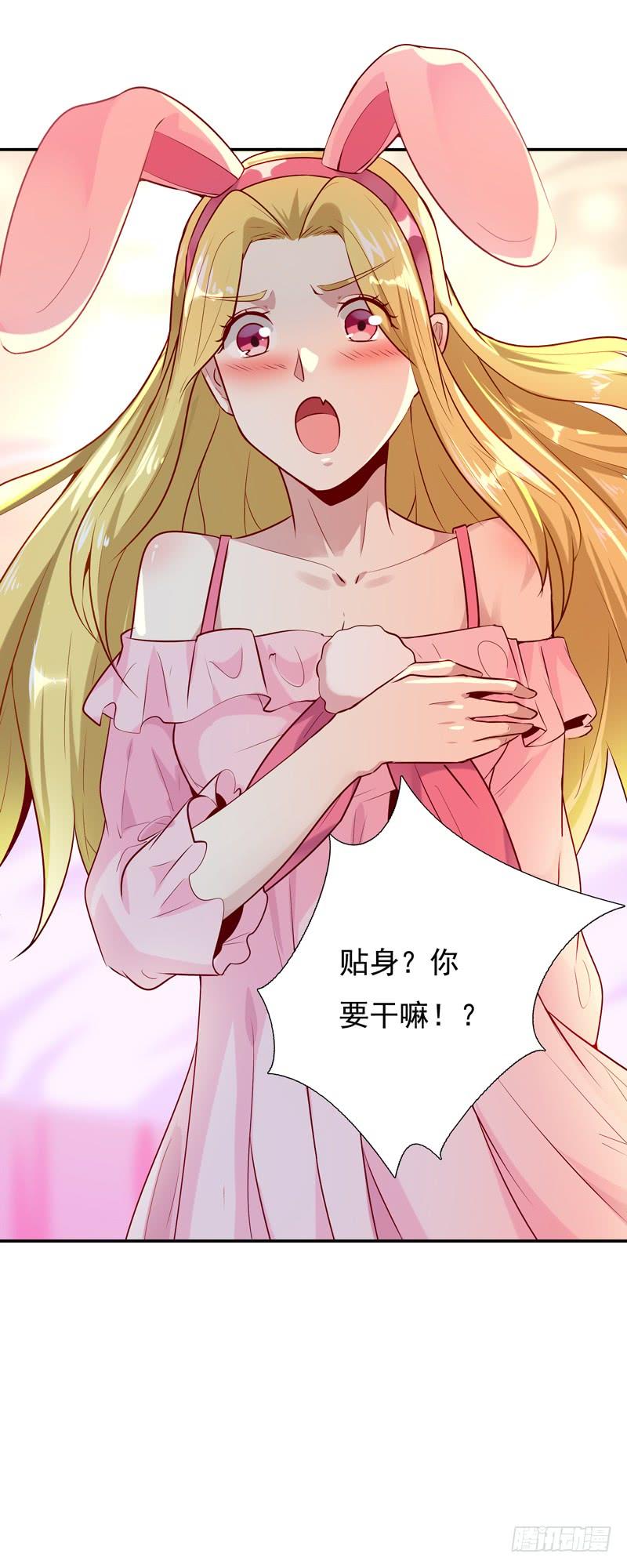 Rebirth: City Deity Ch.14 p33