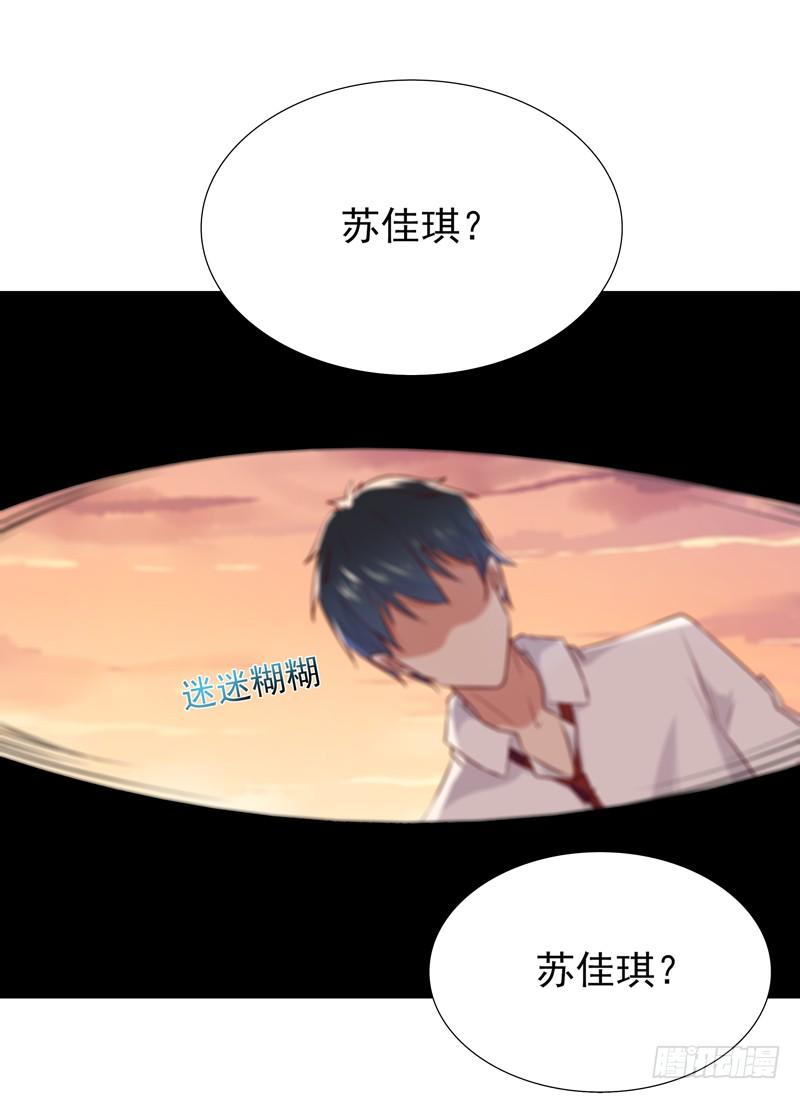 Rebirth: City Deity Ch.14 p4