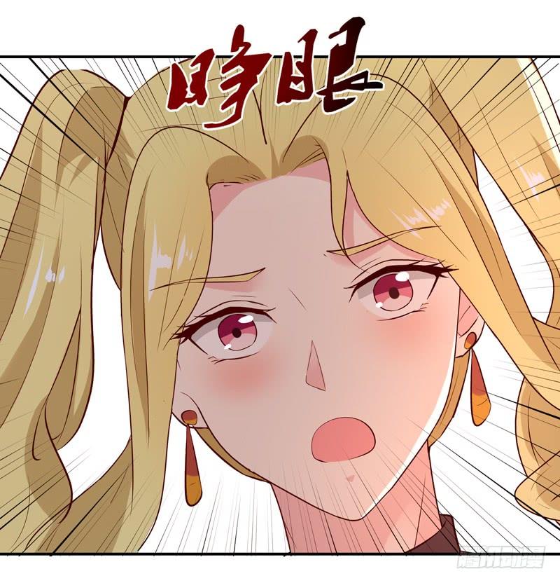 Rebirth: City Deity Ch.14 p6