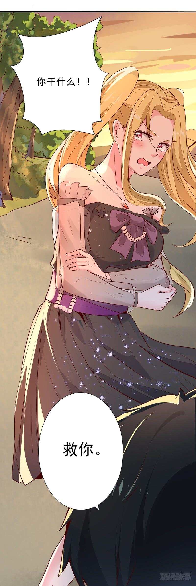 Rebirth: City Deity Ch.14 p7