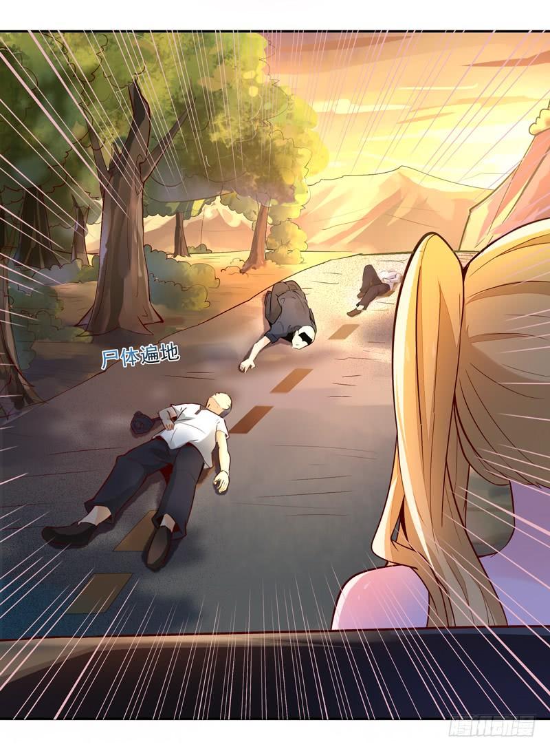 Rebirth: City Deity Ch.14 p9