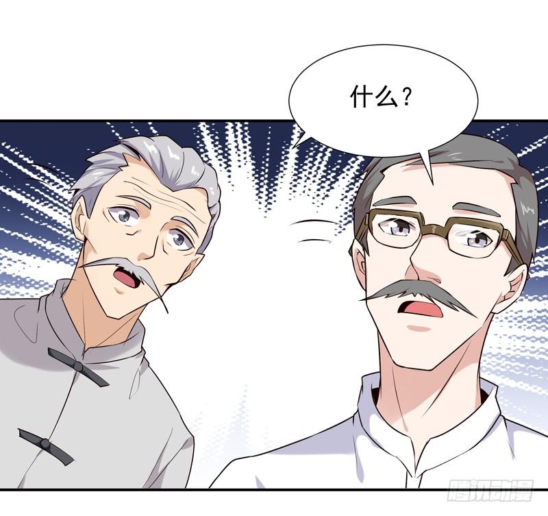 Rebirth: City Deity Ch.15 p11