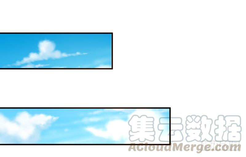 Rebirth: City Deity Ch.15 p15