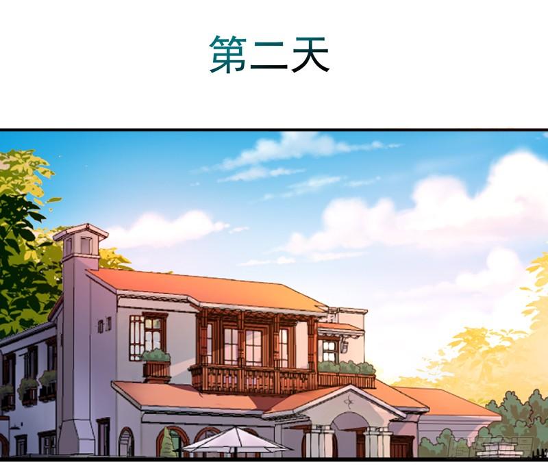 Rebirth: City Deity Ch.15 p16