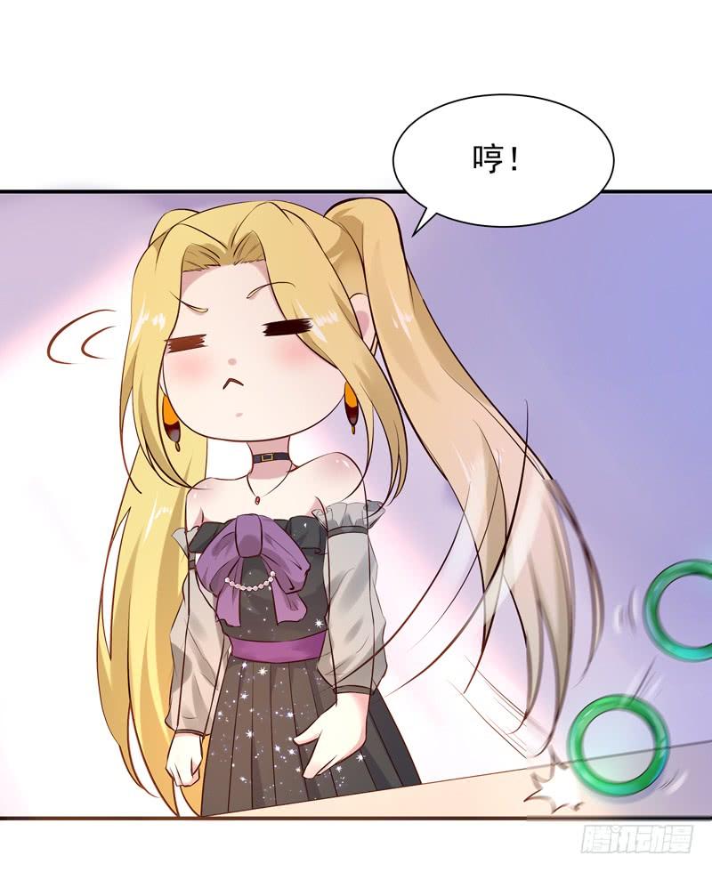 Rebirth: City Deity Ch.15 p18