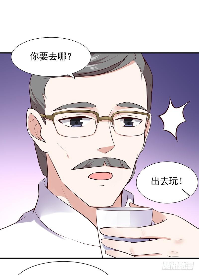 Rebirth: City Deity Ch.15 p21