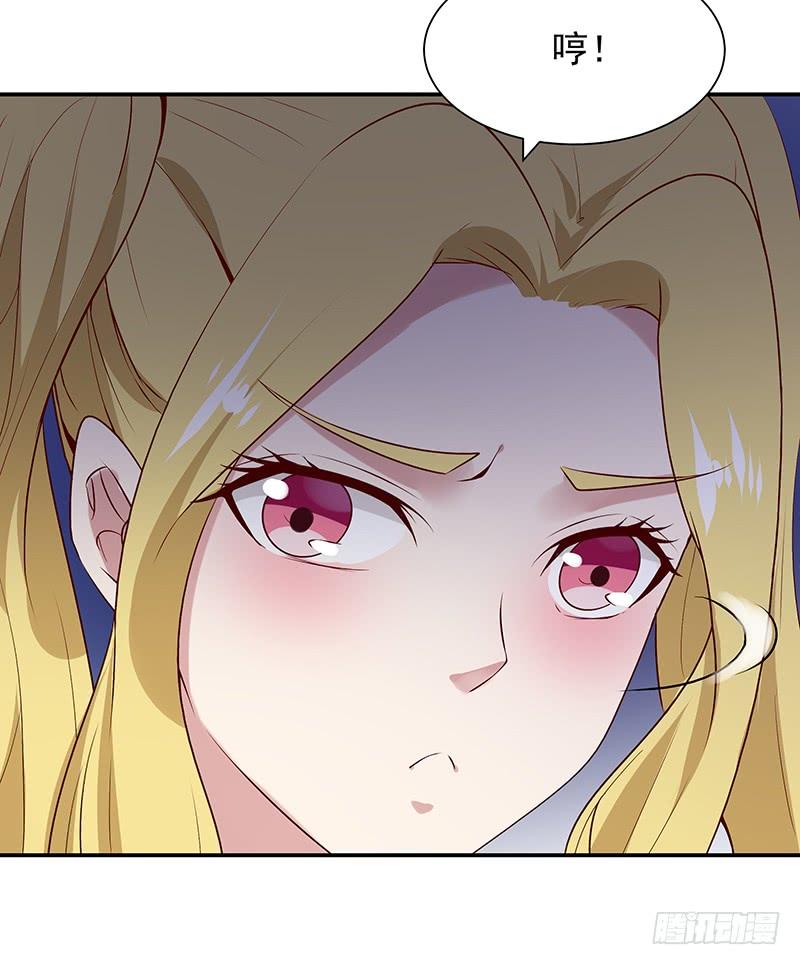 Rebirth: City Deity Ch.15 p25