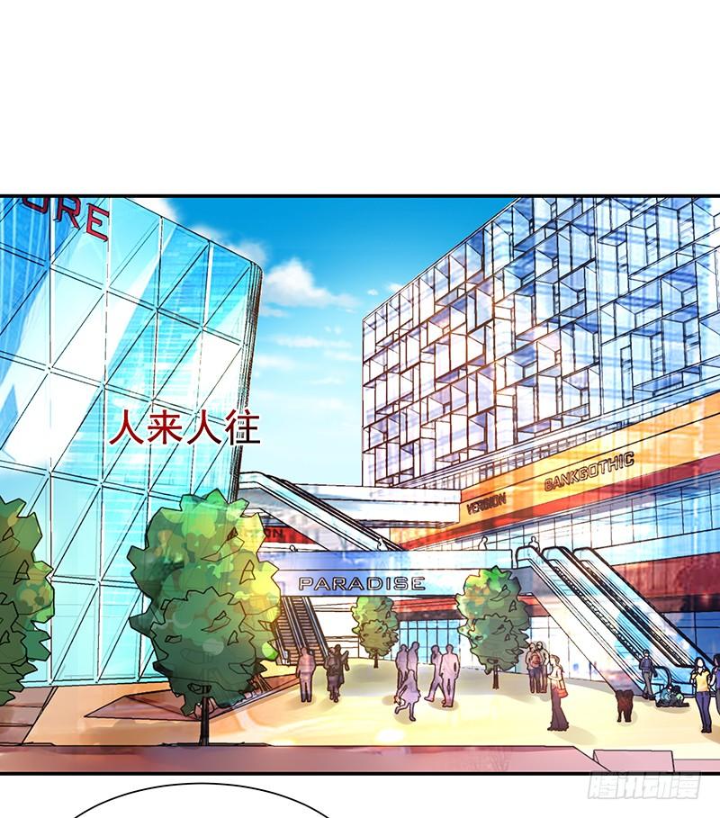 Rebirth: City Deity Ch.15 p26