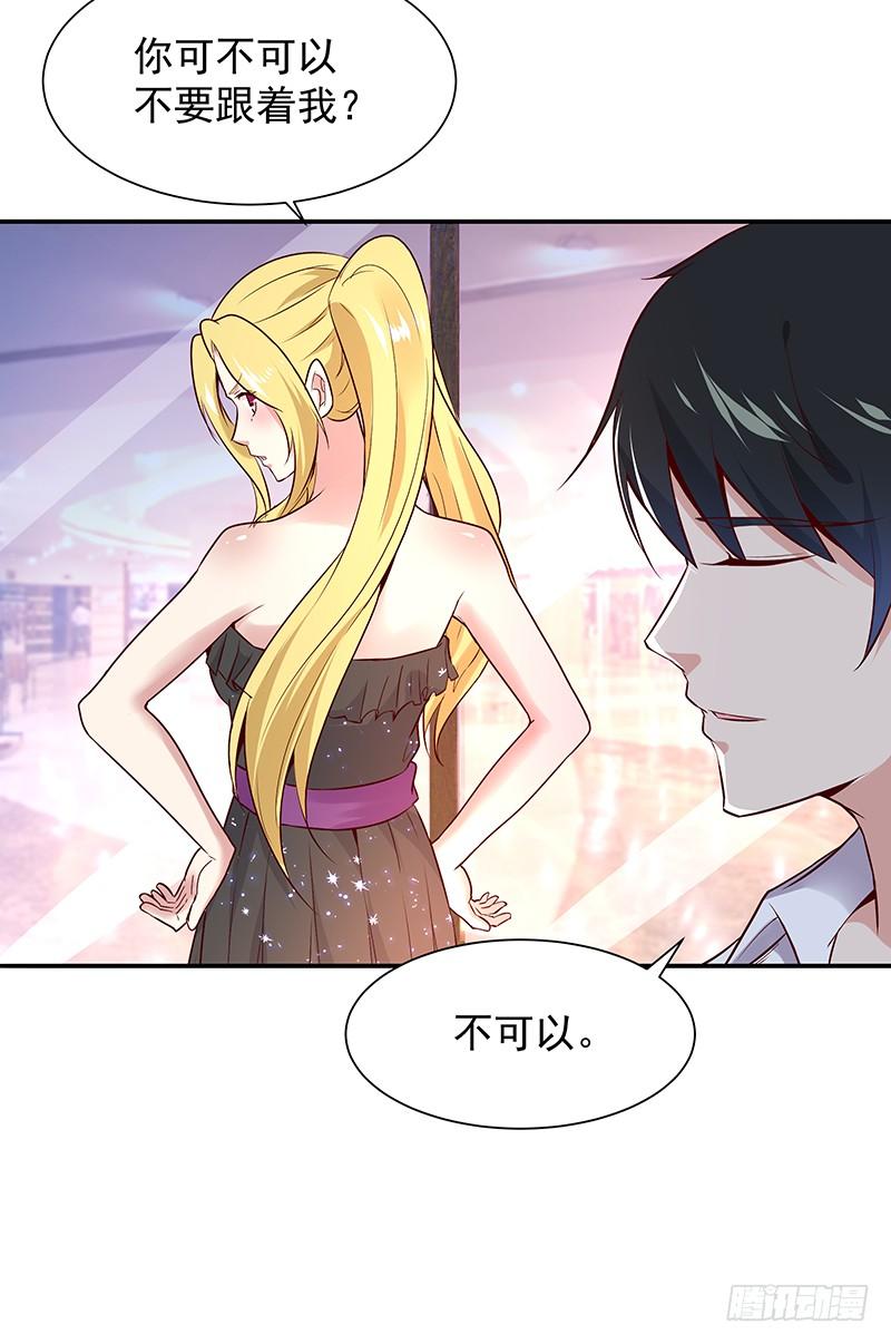 Rebirth: City Deity Ch.15 p27