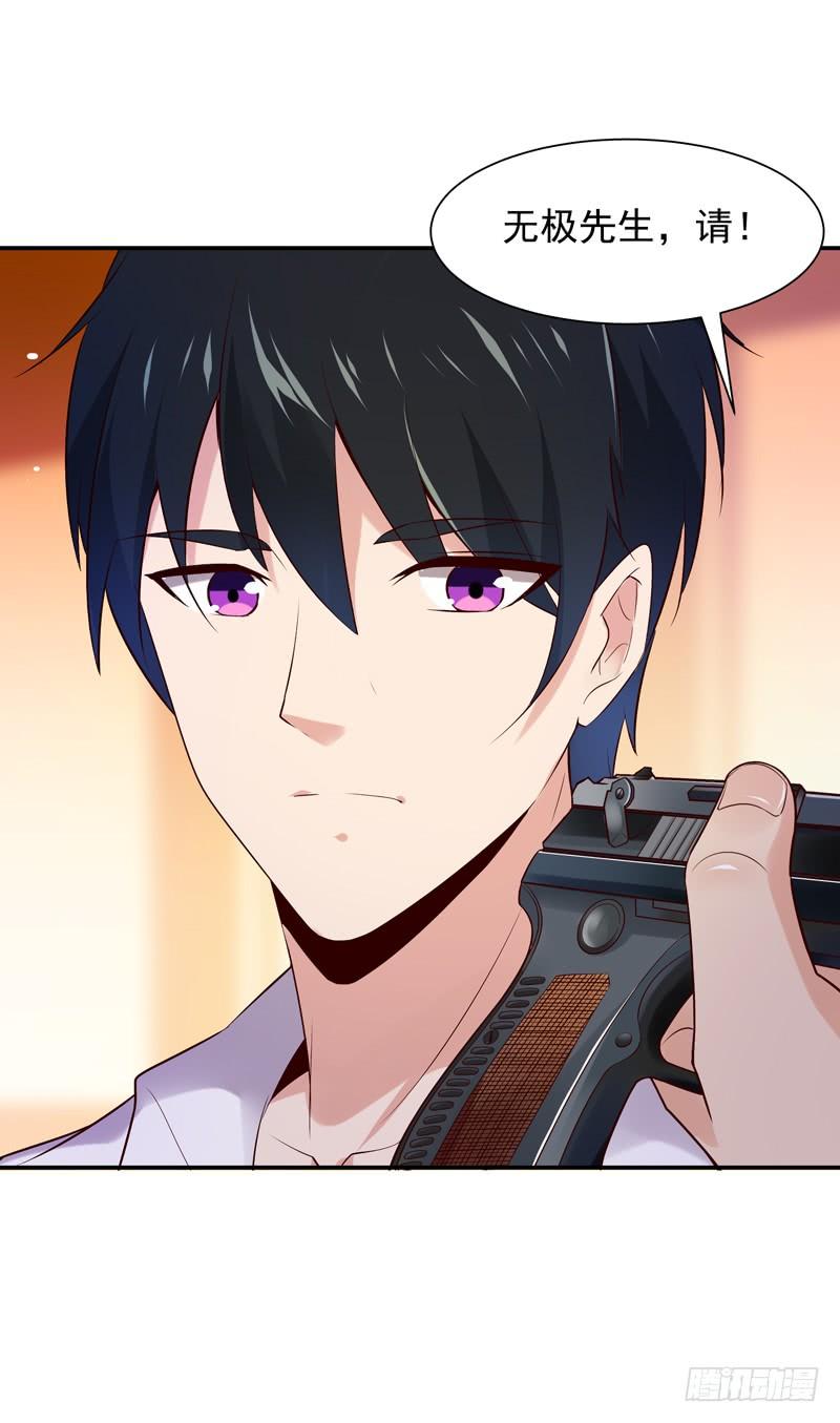 Rebirth: City Deity Ch.15 p3