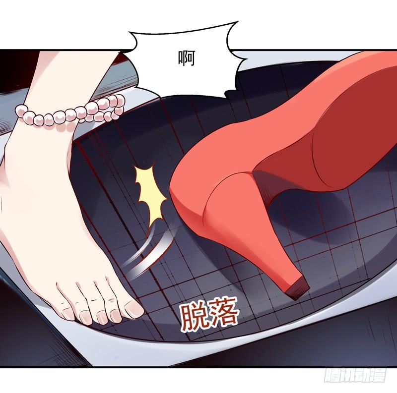 Rebirth: City Deity Ch.15 p38