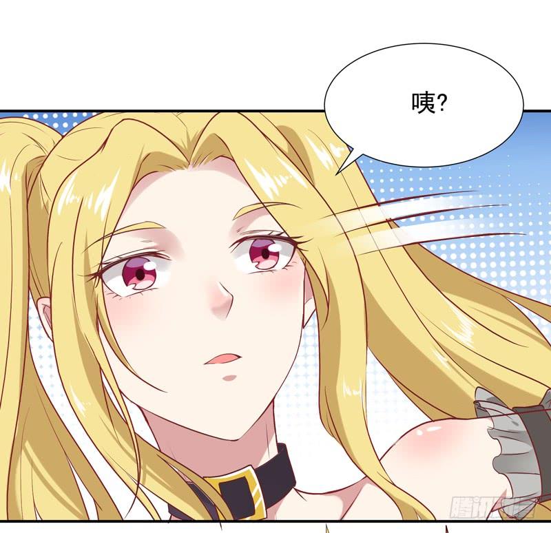Rebirth: City Deity Ch.15 p39