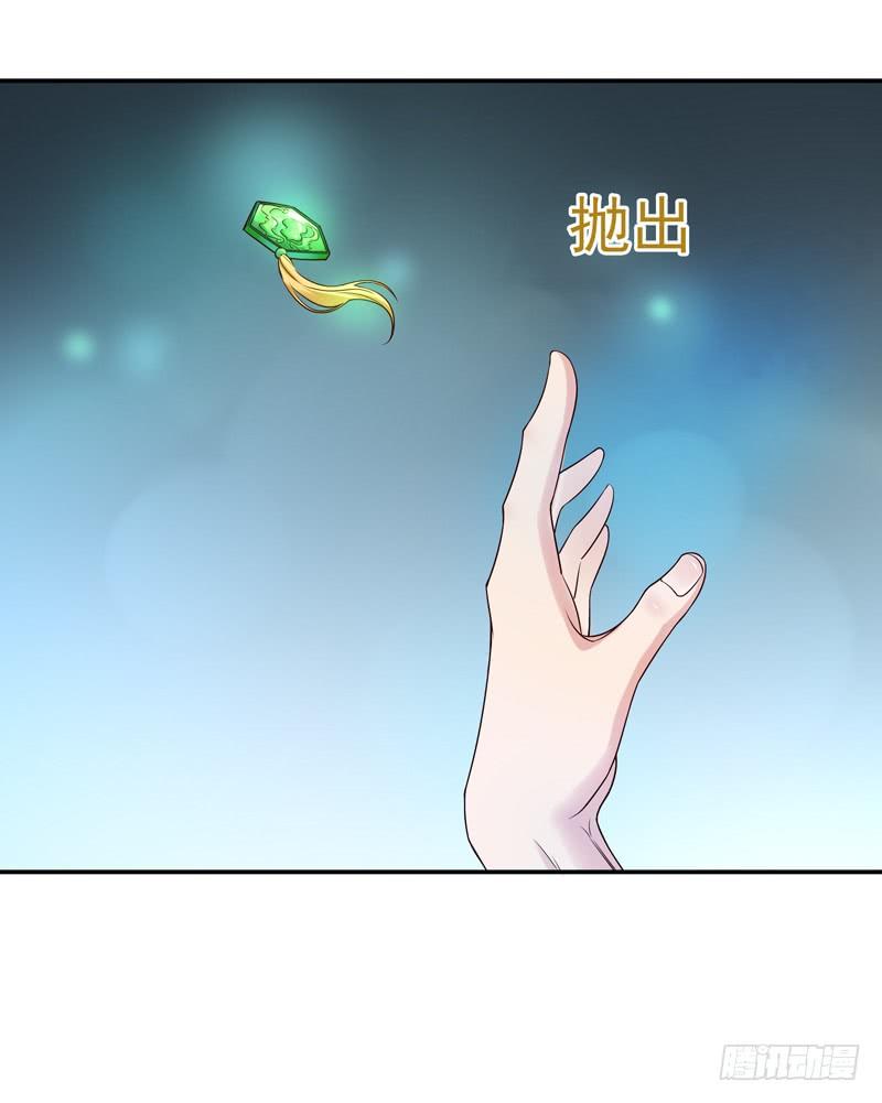 Rebirth: City Deity Ch.15 p4