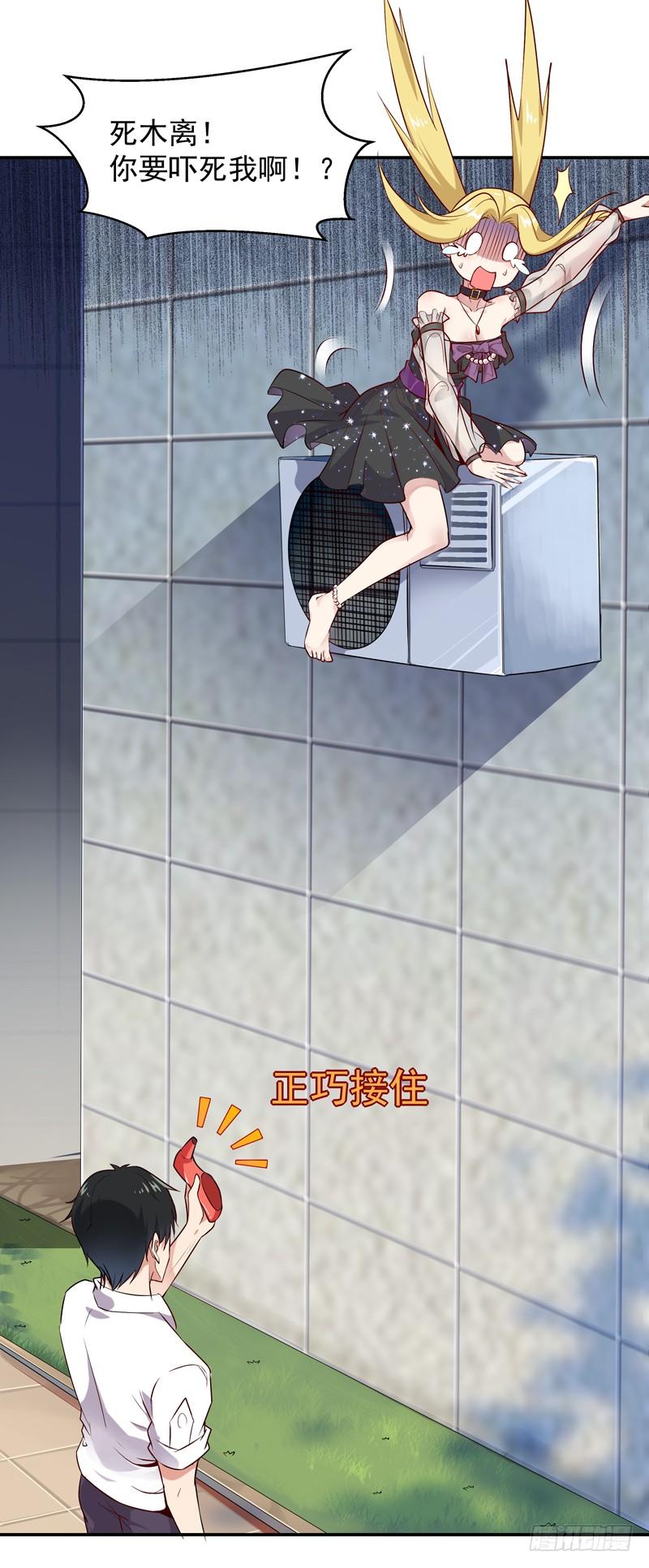 Rebirth: City Deity Ch.15 p40