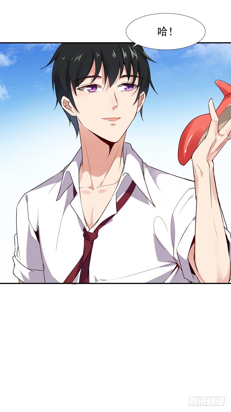 Rebirth: City Deity Ch.15 p41