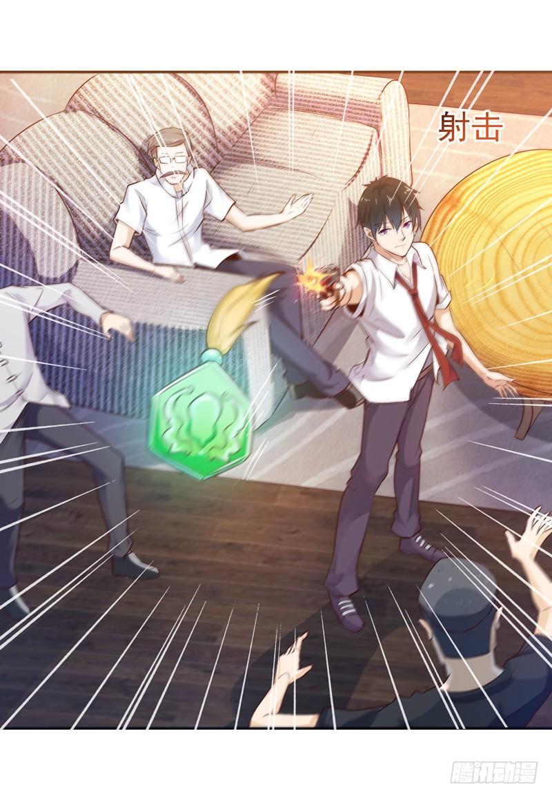 Rebirth: City Deity Ch.15 p5