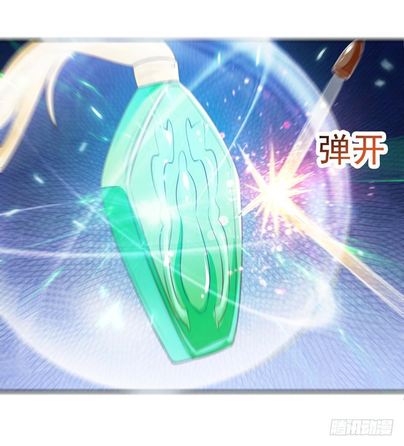 Rebirth: City Deity Ch.15 p6