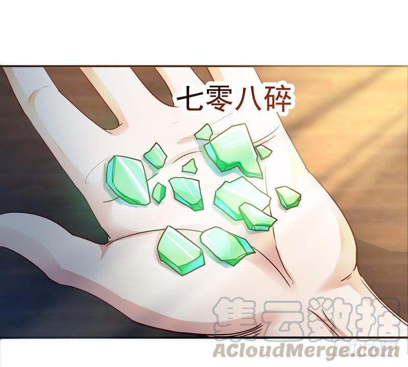 Rebirth: City Deity Ch.15 p8