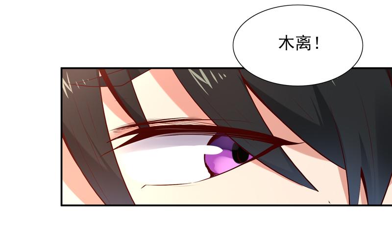 Rebirth: City Deity Ch.16 p10