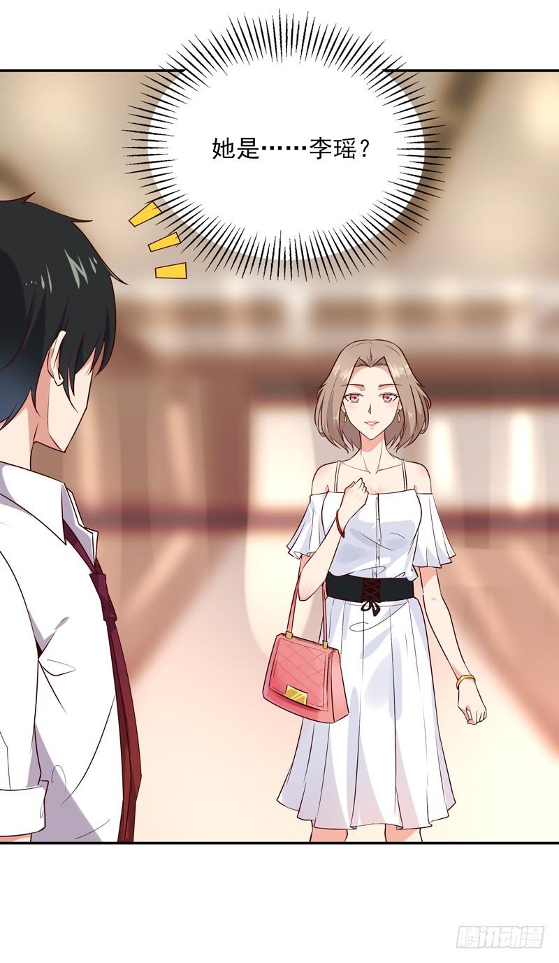 Rebirth: City Deity Ch.16 p11