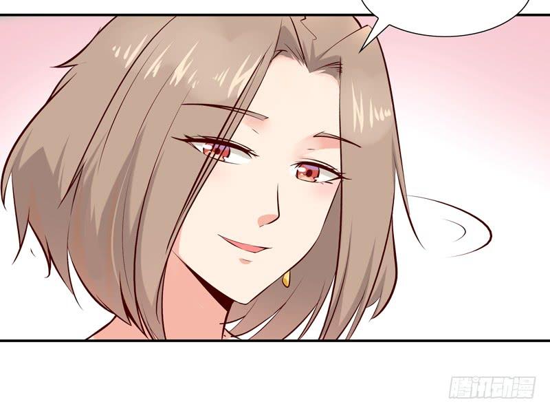 Rebirth: City Deity Ch.16 p16