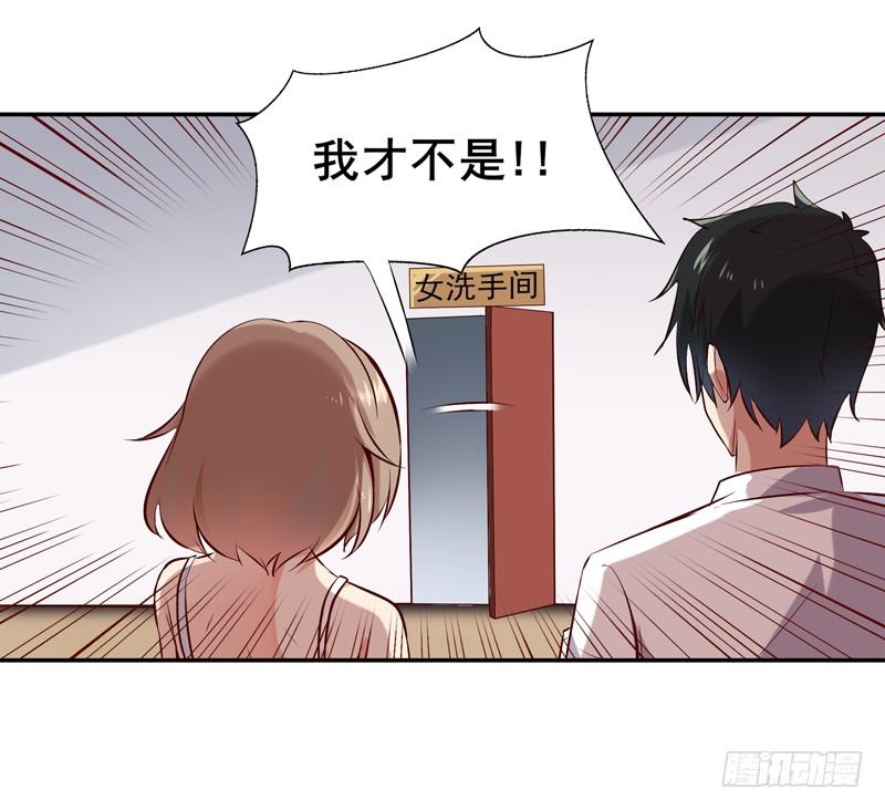 Rebirth: City Deity Ch.16 p17