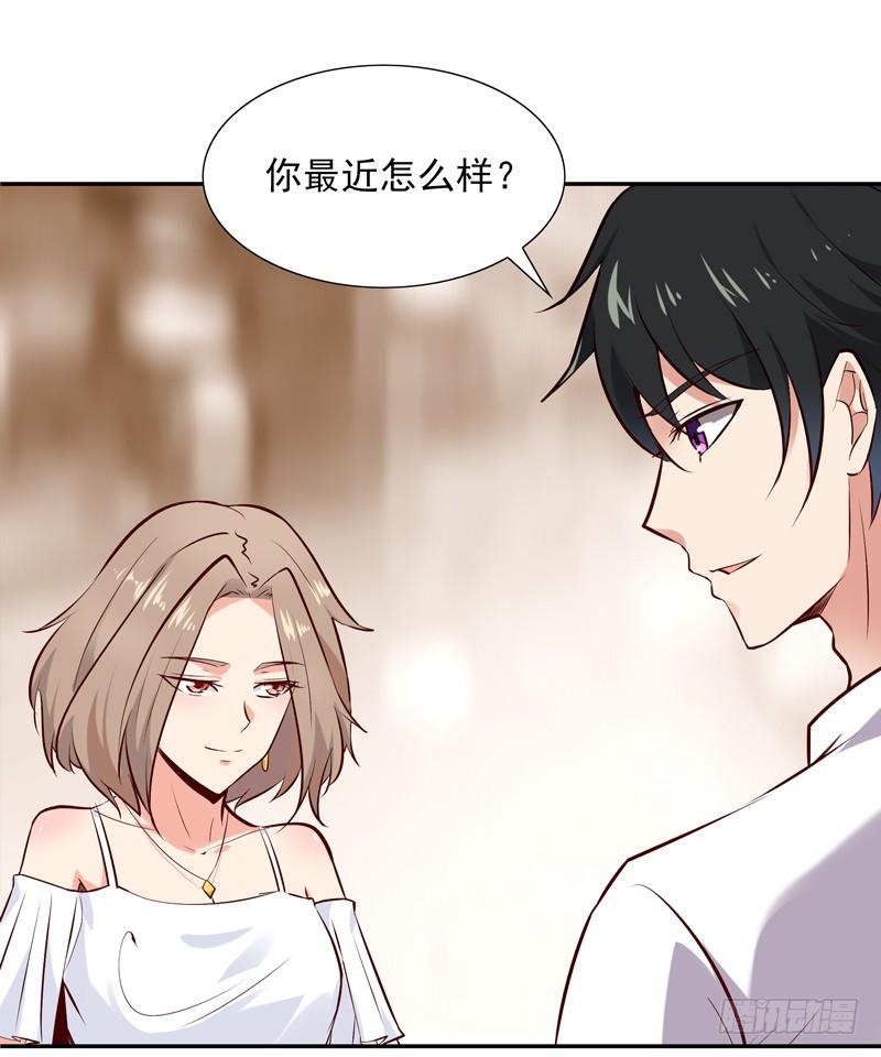 Rebirth: City Deity Ch.16 p18