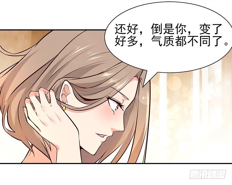 Rebirth: City Deity Ch.16 p19