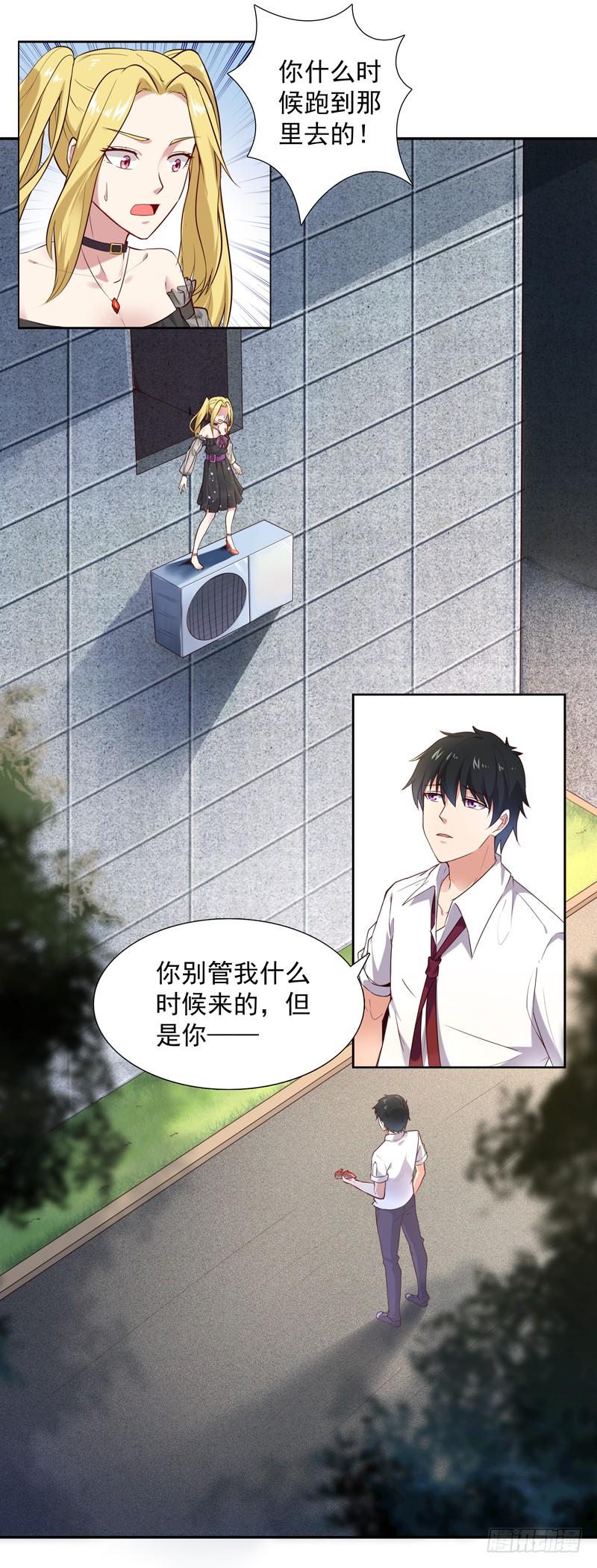 Rebirth: City Deity Ch.16 p2