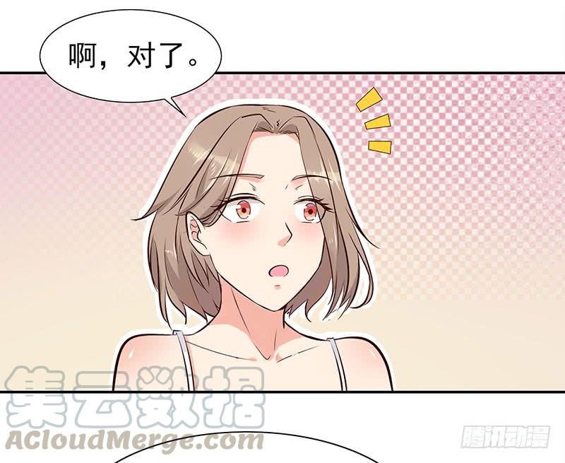 Rebirth: City Deity Ch.16 p22