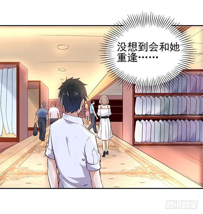 Rebirth: City Deity Ch.16 p25