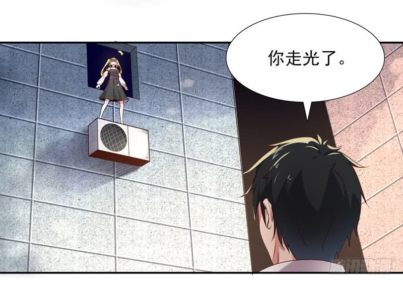 Rebirth: City Deity Ch.16 p3
