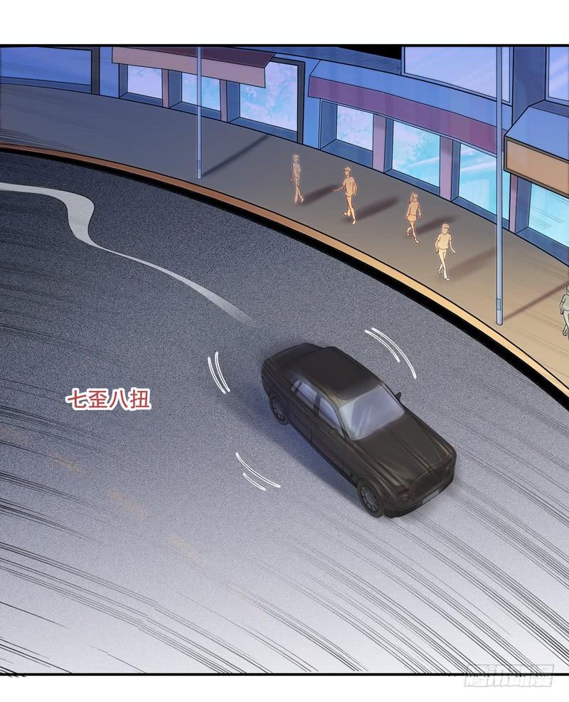 Rebirth: City Deity Ch.16 p31