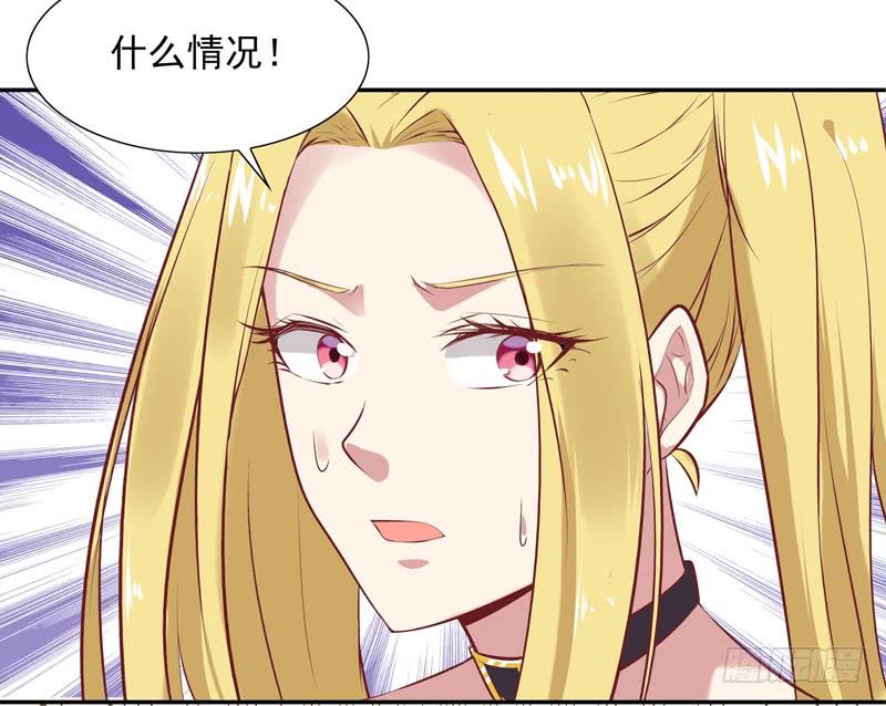 Rebirth: City Deity Ch.16 p34
