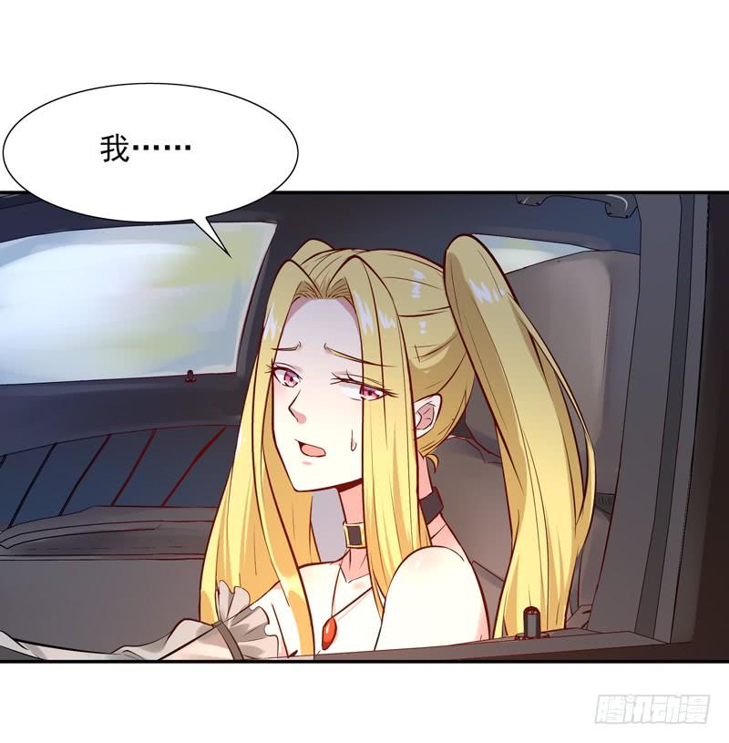 Rebirth: City Deity Ch.16 p38