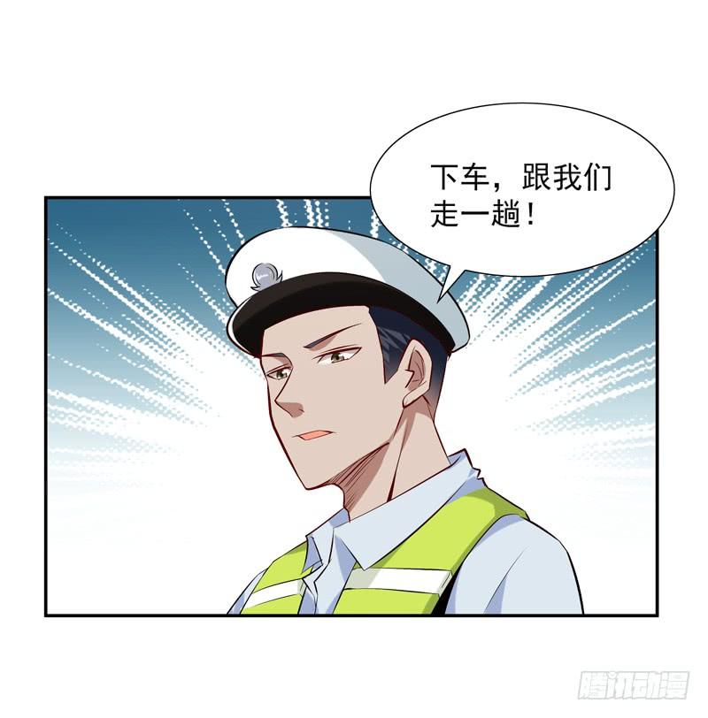 Rebirth: City Deity Ch.16 p39