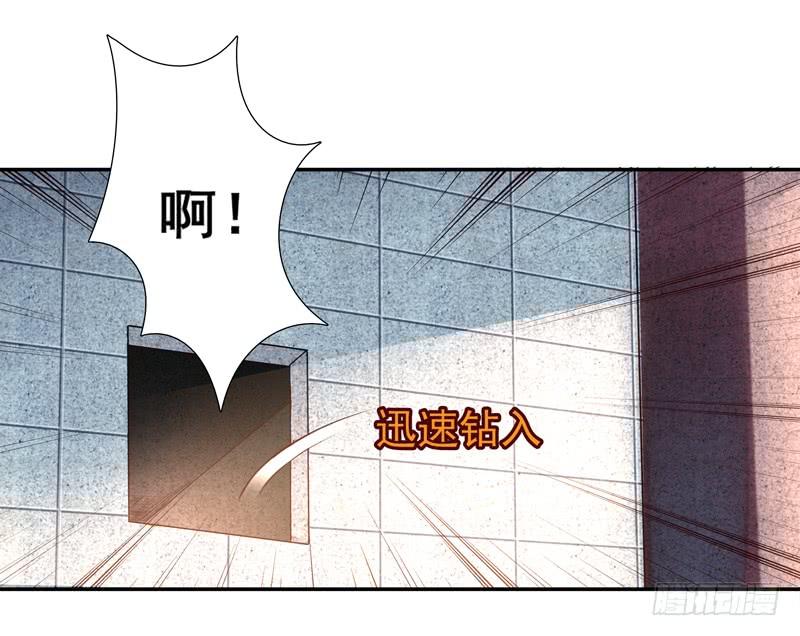 Rebirth: City Deity Ch.16 p4