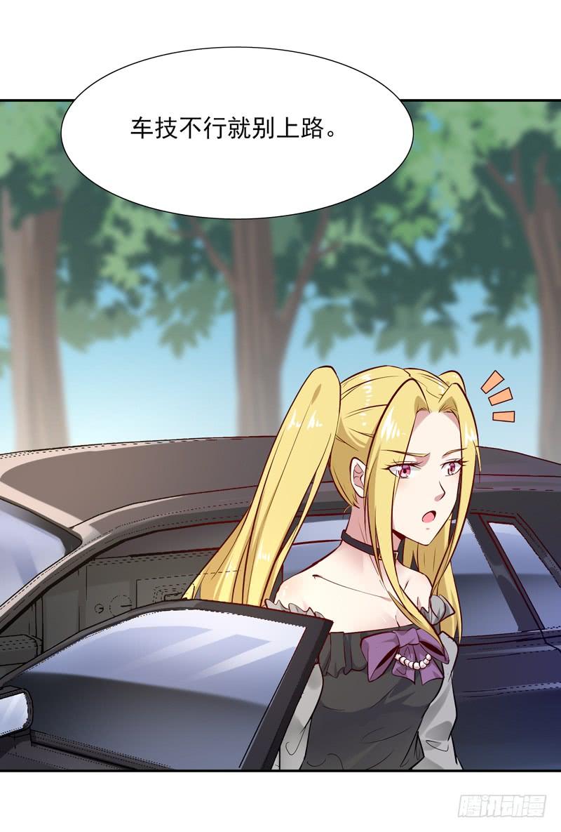 Rebirth: City Deity Ch.16 p40