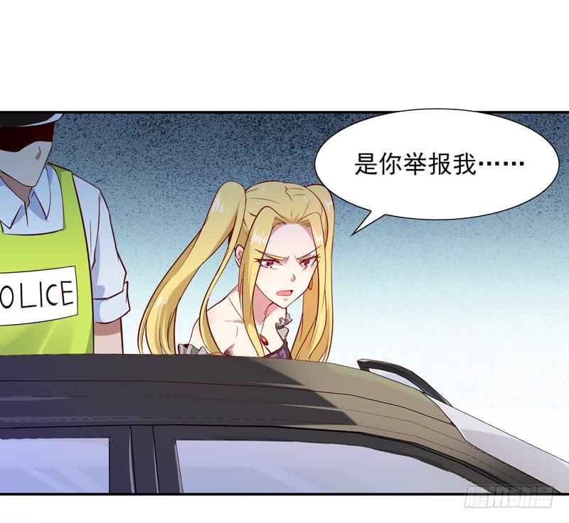 Rebirth: City Deity Ch.16 p42
