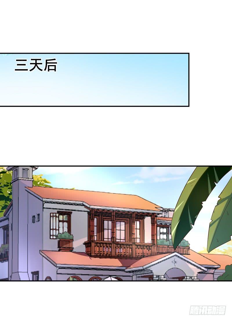 Rebirth: City Deity Ch.16 p45