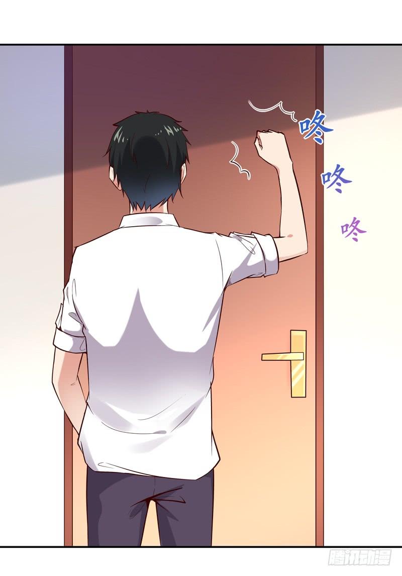 Rebirth: City Deity Ch.16 p46