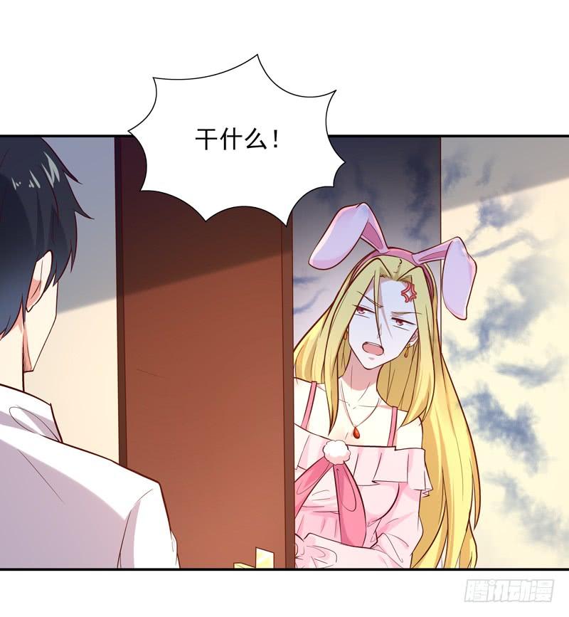 Rebirth: City Deity Ch.16 p47