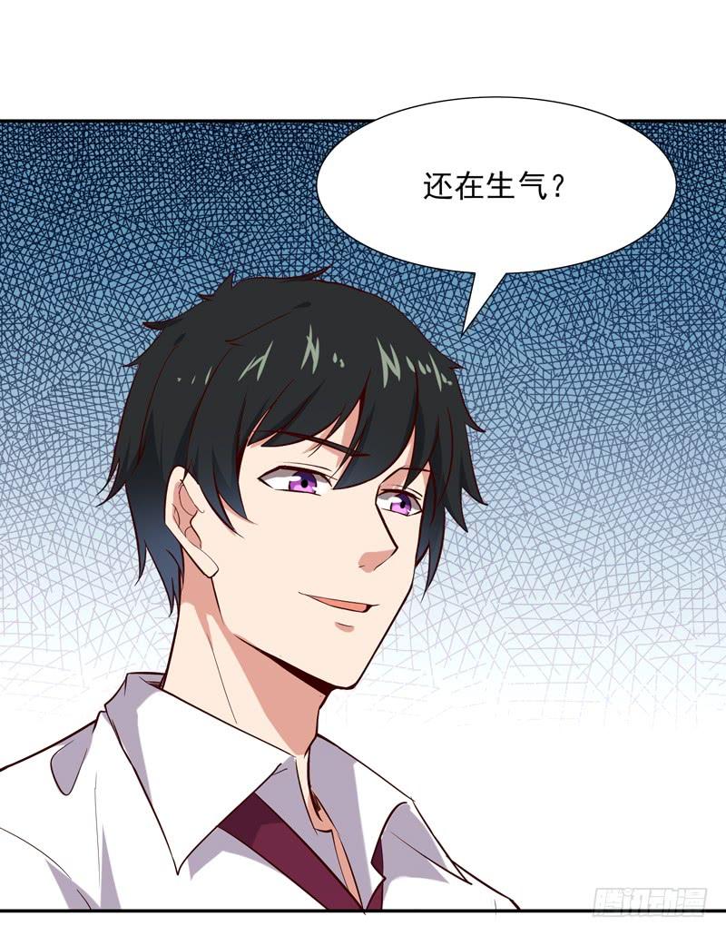 Rebirth: City Deity Ch.16 p48