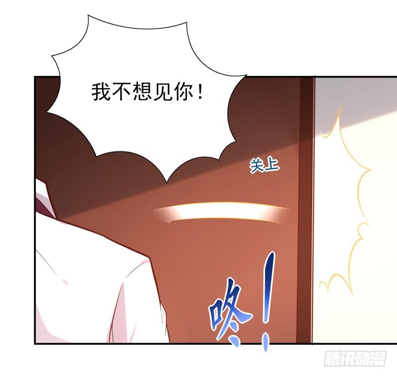 Rebirth: City Deity Ch.16 p49